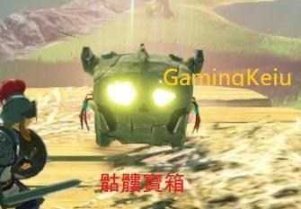 《塞尔达无双：灾厄启示录》宝箱类型及获取方式介绍