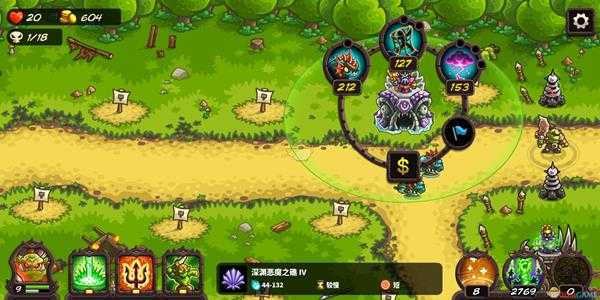 《王国保卫战：复仇》深海恶魔资料及数据分析