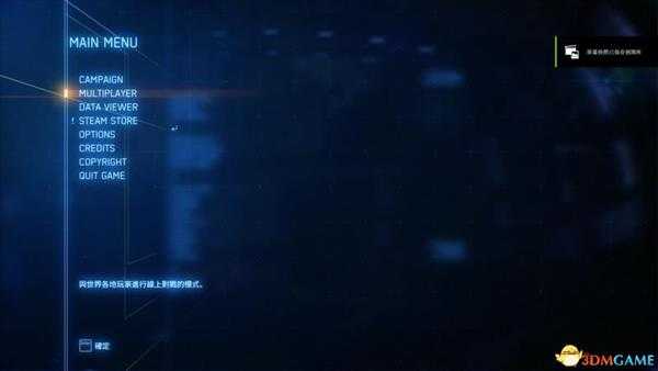 《皇牌空战7：未知空域》  图文全剧情流程攻略  全关卡要点全载具解析