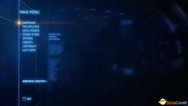 《皇牌空战7：未知空域》  图文全剧情流程攻略  全关卡要点全载具解析