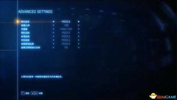 《皇牌空战7：未知空域》  图文全剧情流程攻略  全关卡要点全载具解析