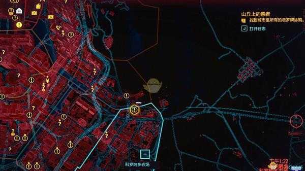 《赛博朋克2077》塔罗牌收集攻略