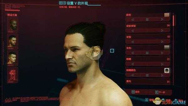 《赛博朋克2077》胡歌捏脸数据一览