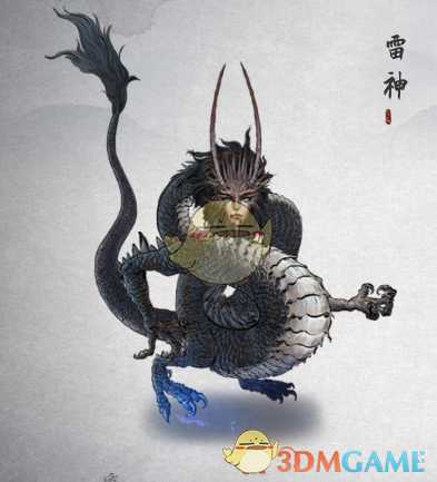 《鬼谷八荒》异兽雷神来历出处分析介绍