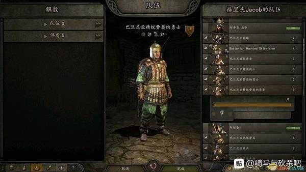 《骑马与砍杀2》1.4.1巴旦尼亚兵种解析