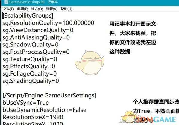 《恐惧之间》帧数提升方法介绍
