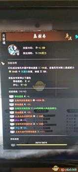 《鬼谷八荒》全热门流派玩法