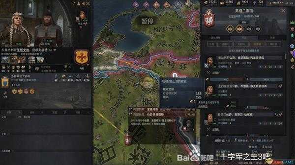 《十字军之王3》封臣体制收益及地产类型介绍