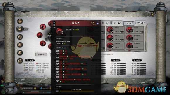 《鬼谷八荒》5本完美词条心法