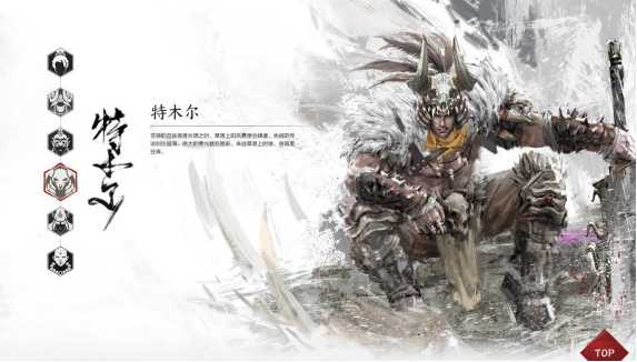 《永劫无间》角色技能指南 助你胜在起跑线上（上）