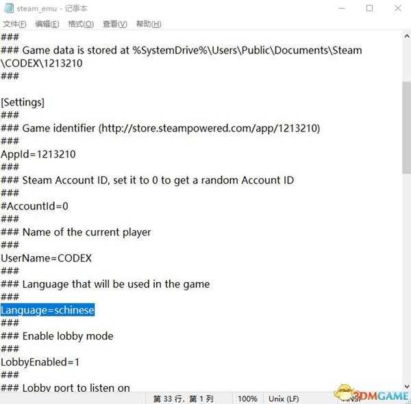 《命令与征服：重制版》战役流程图文攻略 GDI战役NOD战役隐秘行动主机任务