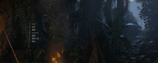 绿色地狱怎么生火