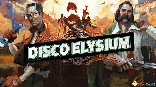 《极乐迪斯科》全服装道具收集攻略 全思维阁解锁攻略