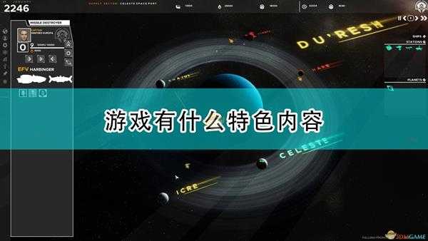 《坠落边界》游戏特色内容一览