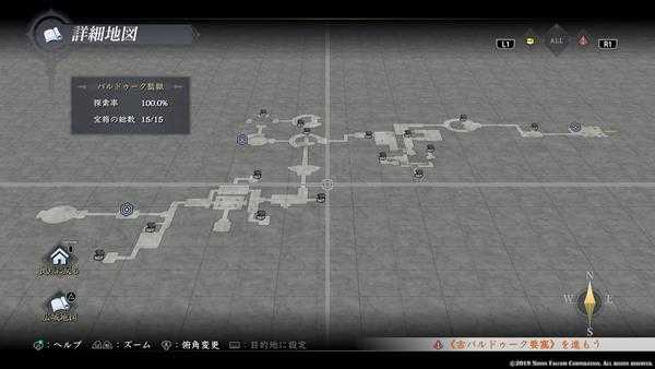 《伊苏9》全宝箱大致位置分享