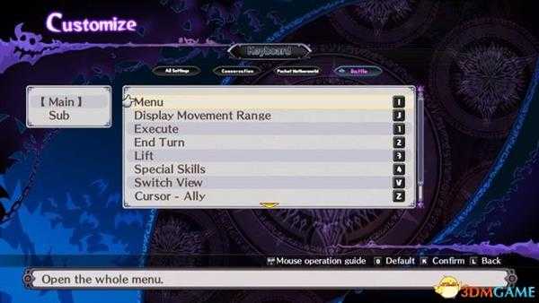 《魔界战记5》 图文攻略 全章节流程全挑战任务攻略