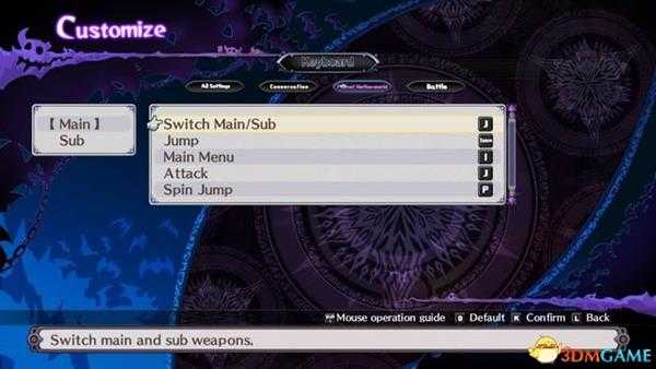 《魔界战记5》 图文攻略 全章节流程全挑战任务攻略