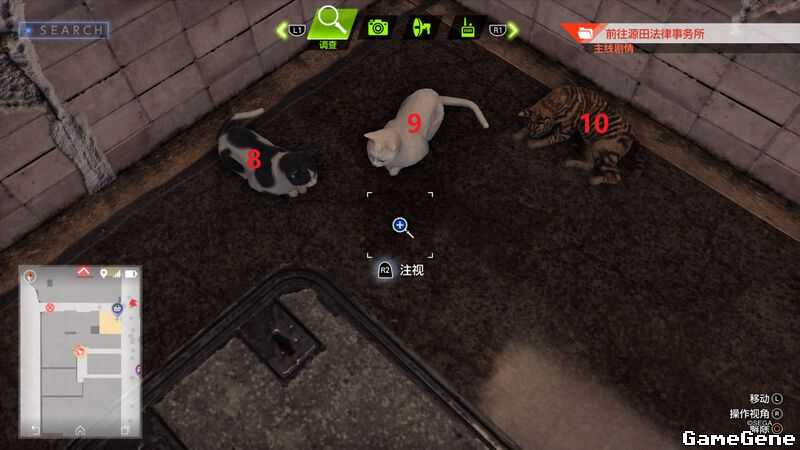 《审判之逝：湮灭的记忆》神室町猫咪位置介绍