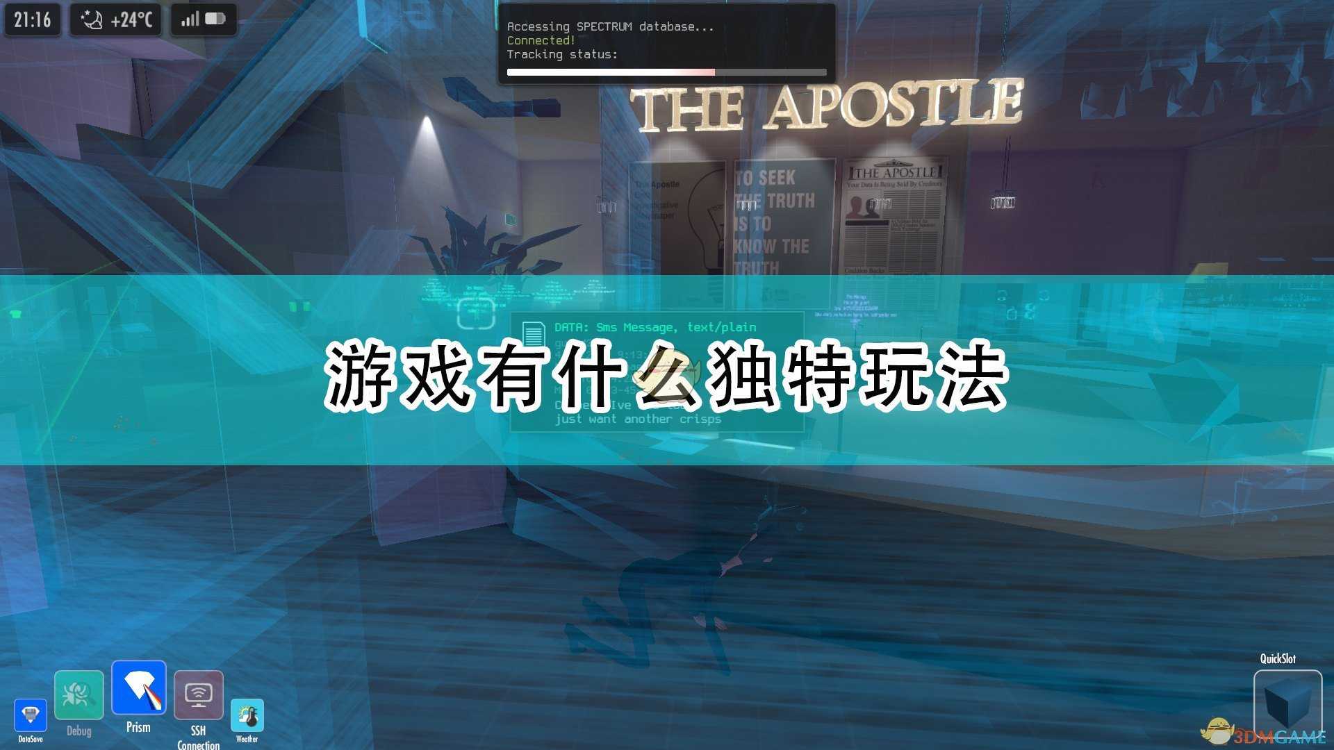 《OFF GRID : Stealth Hacking》游戏独特玩法介绍