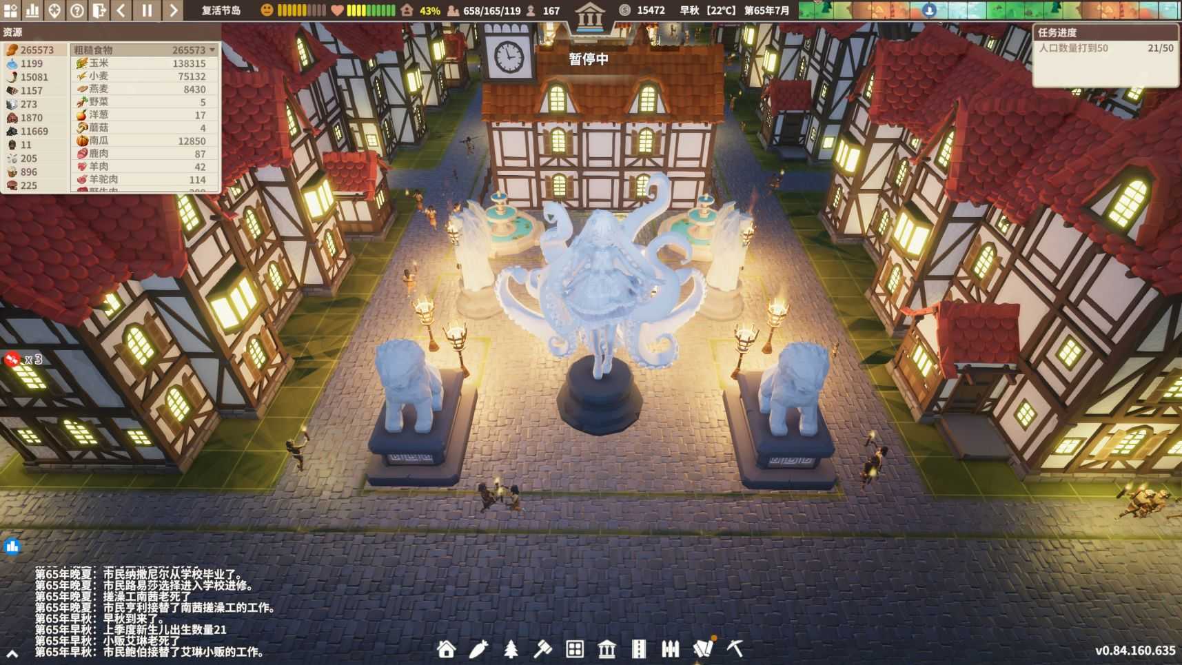 《部落幸存者》复活节岛剧情通关攻略分享