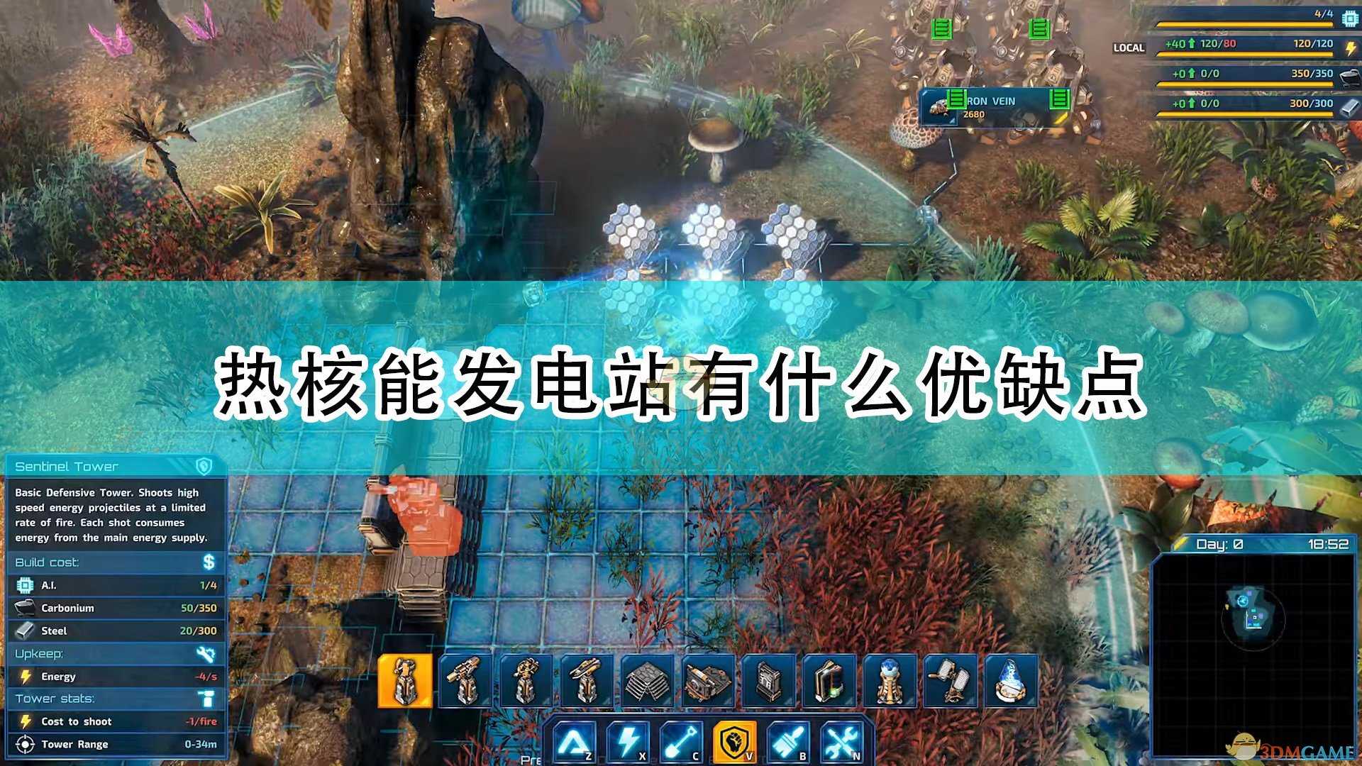 《银河破裂者》热核能发电站优缺点介绍