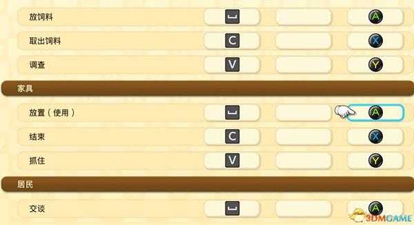 《哆啦A梦：大雄的牧场物语》 图文攻略 农场经营指南及玩法技巧总结