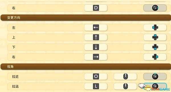 《哆啦A梦：大雄的牧场物语》 图文攻略 农场经营指南及玩法技巧总结