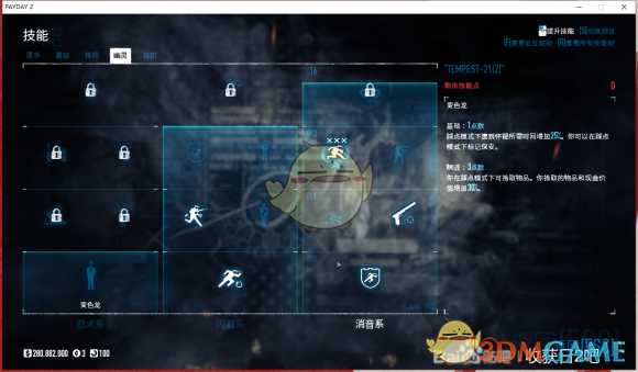 《收获日2》万金油搭配一览