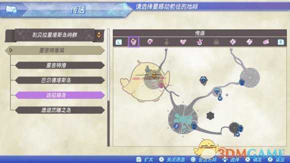 《异度之刃2》豪夺的基尼所在位置分享