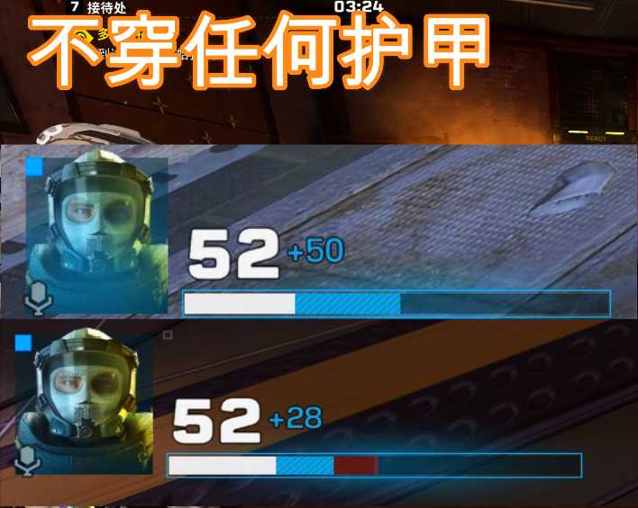 《彩虹六号:异种》防弹衣及护甲区别介绍