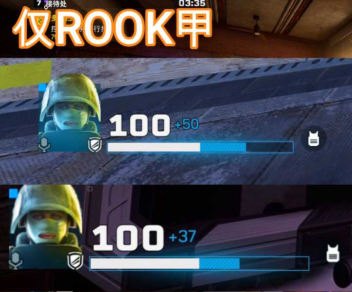 《彩虹六号:异种》防弹衣及护甲区别介绍