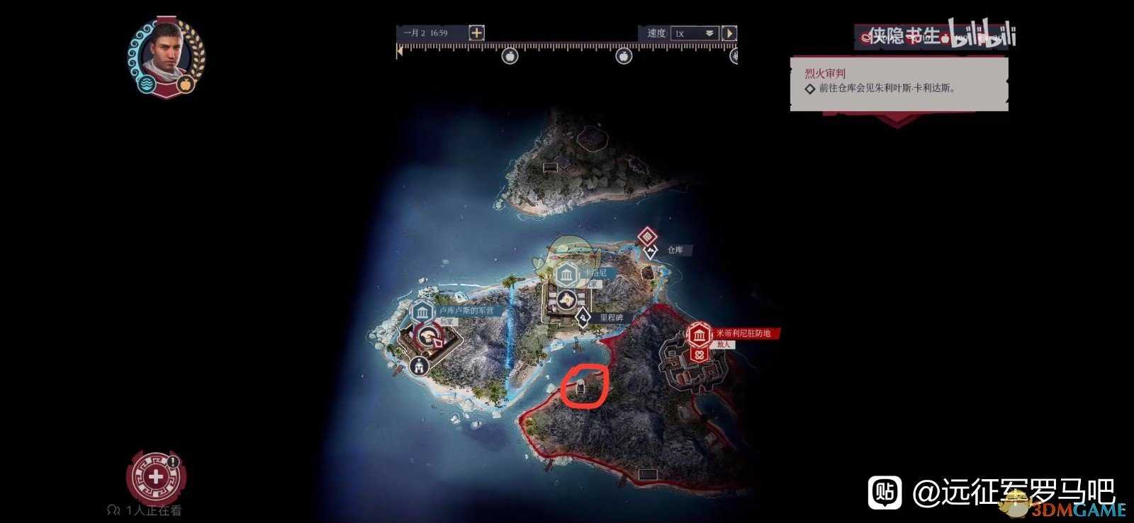 《远征军:罗马》第一个经验石位置分享