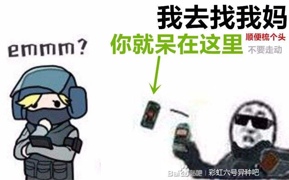 《彩虹六号:异种》干员iq背景及技能介绍