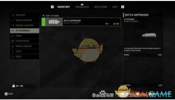 《最后的战役:劫后余生》背包感染者介绍