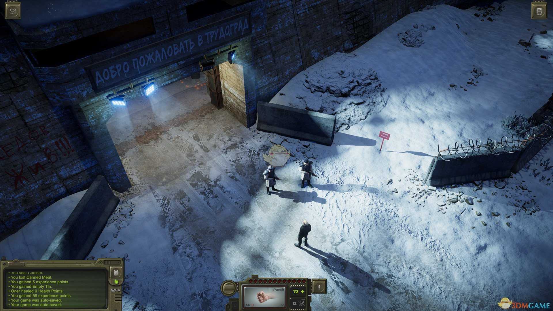 《核爆RPG:特鲁多格勒》消灭蚁兽任务完成方法分享