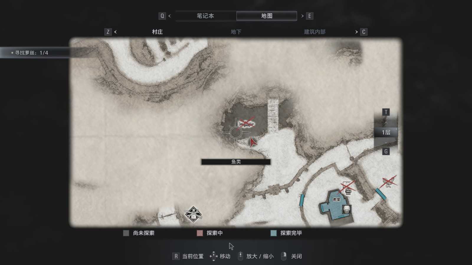 《生化危机8:村庄》墓地鱼肉位置分享