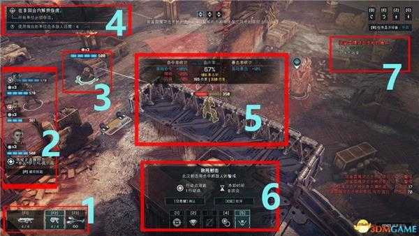 《战争机器：战术》图文攻略 上手教程及全面试玩解析