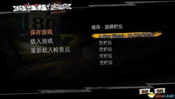 日落过载  图文攻略  全关卡主线剧情流程+上手指南攻略