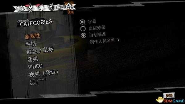 日落过载  图文攻略  全关卡主线剧情流程+上手指南攻略