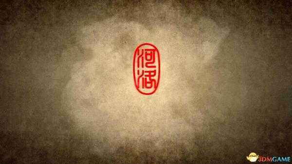 《河洛群侠传》 图文上手指南 武学感悟玩法技巧解析