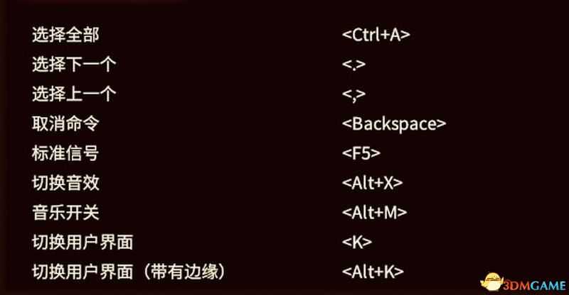 《全面战争:战锤3》图文攻略 全种族领主英雄单位魔法详解