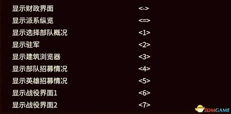 《全面战争:战锤3》图文攻略 全种族领主英雄单位魔法详解