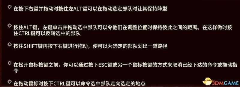《全面战争:战锤3》图文攻略 全种族领主英雄单位魔法详解