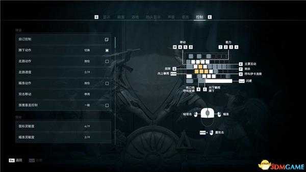 《刺客信条：奥德赛》第一把袖剑的传承DLC图文攻略 全支线任务攻略