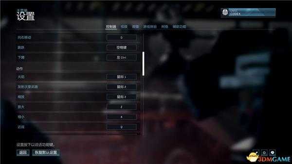 《光环2：周年版》全剧情全任务流程图文攻略 全收集全武器解析