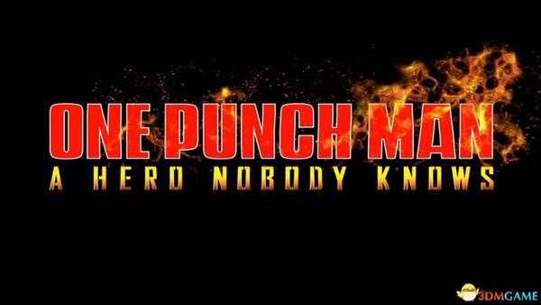 《一拳超人：无名英雄》图文攻略 系统教程及人物出招表