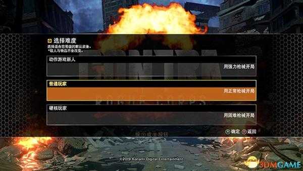 《魂斗罗：RC联盟》图文上手指南 玩法模式及流程全面试玩