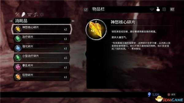 《暗黑血统3》 全剧情图文流程+战斗要点+boss打法+全章节解密