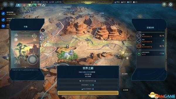 《奇迹时代：星陨》 图文教程攻略百科 全种族兵种全建筑详解科技研究技能改造解析