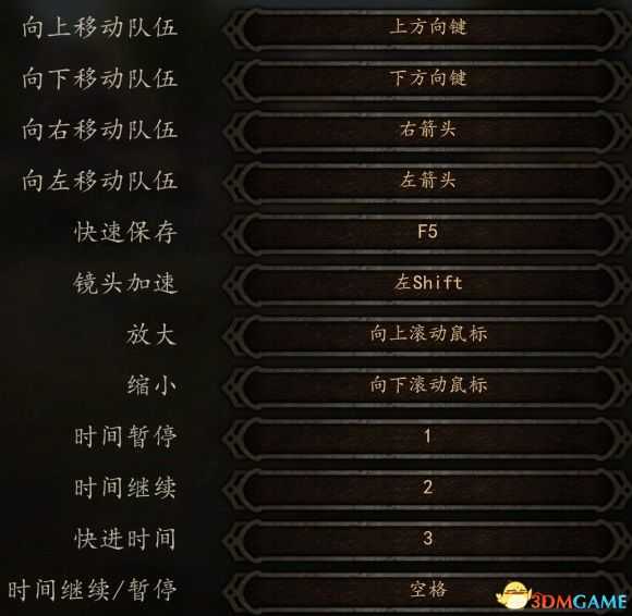 《骑马与砍杀2：领主》图文全教程攻略 上手指南及系统玩法详解